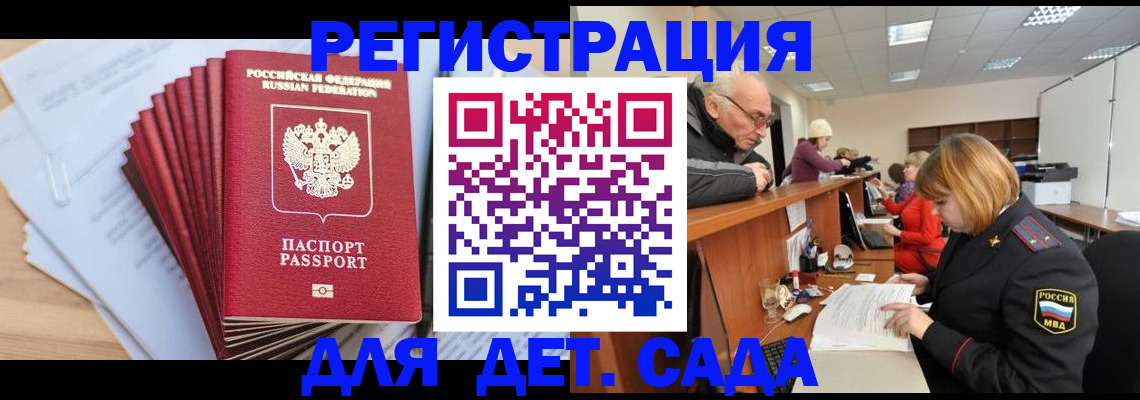 временная регистрация собственник в Серове
