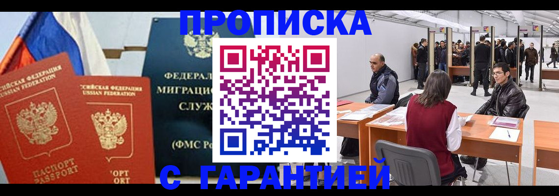 регистрация для школы в Серове